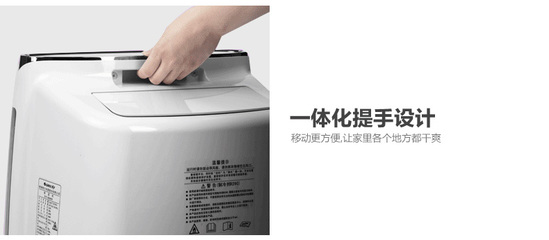 大松DH40EF觸屏除濕機 智能除濕，輕松守護舒適家居